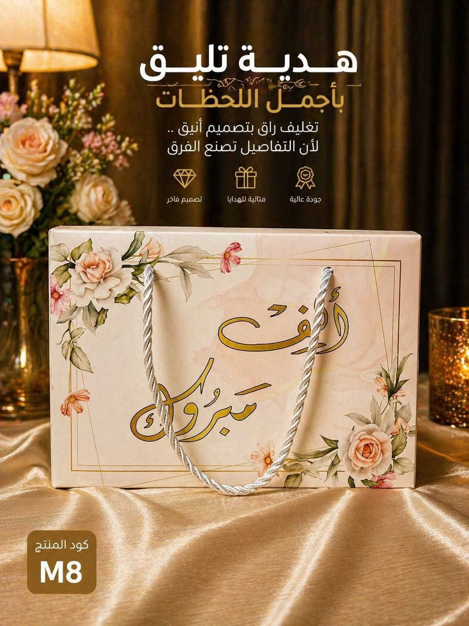 كوشات أمير الخفاجي
يتوفر بوكسات خطوبه 
يتوفر جادر للخطوبه
ايجار_ الكراسي_والديجيات _والجنط  
تزيين سيارات الاعراس
الناصريه_ قضاء الفجر_
                     شارع الشطري مقابيل ناطق ابو الجمله
***********📞
***********📞
