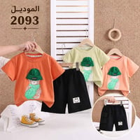 موديل ٢٠٩٣ • قياس ١-٤ سنة • اقل طلب ١٢ قطعة
