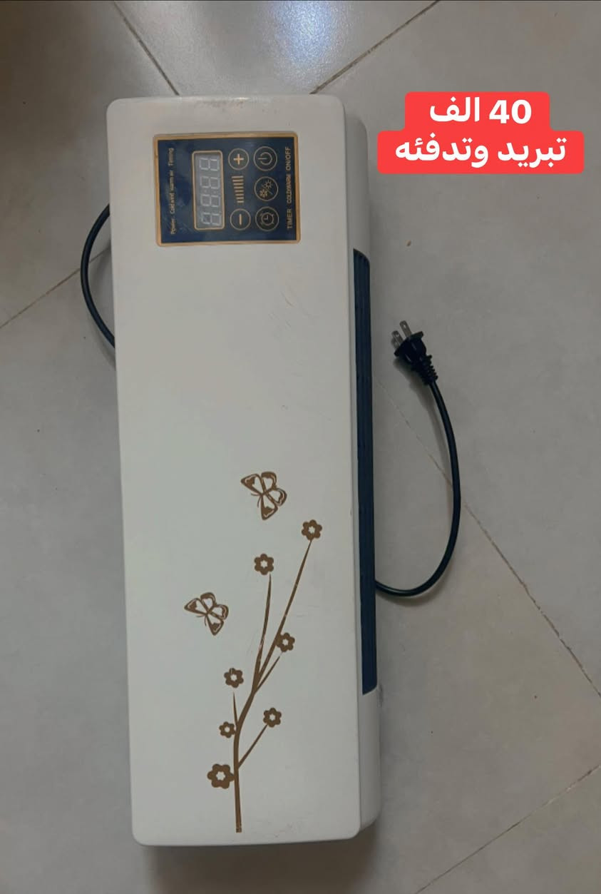 للبيع
بغداد الكرخ
الاسعار مكتوبه على الاغراض 
واليريدهم شلعه وحده سعره يختلف


**إذا كنت صاحب هذا الإعلان وتريد حذفه لأي سبب، رجاءا أرسل رسالة إلى الدعم الفني**