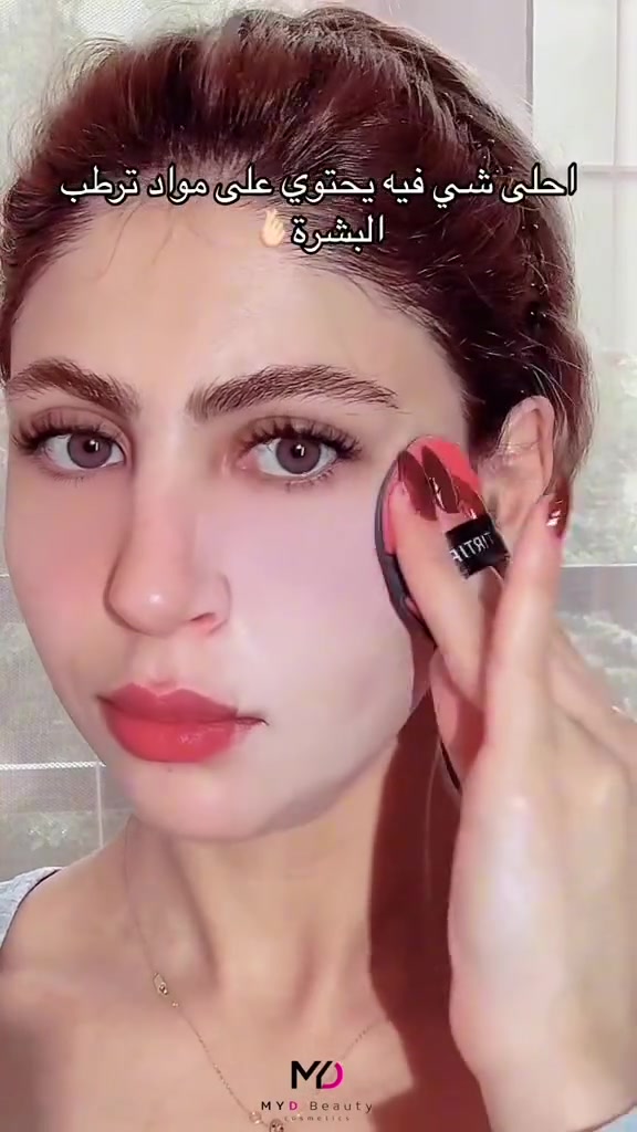 فاونديشن كوري ترند العالم – متوفر الآن
TIRTIR MASK FIT RED CUSHION 💖
استمتعي بتغطية خالية من العيوب ولمسة نهائية حريرية ناعمة ومشرقة ✨
فاونديشن عالي التغطية يخفي الاحمرار والعيوب بسهولة، مع ثبات طويل الأمد ومظهر زجاجي مشرق للبشرة 
مميزاته 👇
▫️ تغطية قوية تدوم حتى 72 ساعة
▫️ مقاوم للعرق والتغير
▫️ يمنح ترطيب وتغذية طوال اليوم
▫️ لمسة حريرية ومظهر صحي مشرق
▫️ حماية من الشمس SPF40 PA++ ☀️
غني بمكونات طبيعية مفيدة للبشرة 
▫️ مستخلص الكركديه
▫️ البروبوليس
▫️ زنبق الماء الأبيض
▫️ مضادات أكسدة قويه

 #السعر__16

🚚 توصيل لكافة المحافظات


**إذا كنت صاحب هذا الإعلان وتريد حذفه لأي سبب، رجاءا أرسل رسالة إلى الدعم الفني**