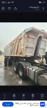 عمل بقداد 32متر بدون تعلاوه خفيفه ويرهمله دنغير رابع سعر140  رقم صاحب ...