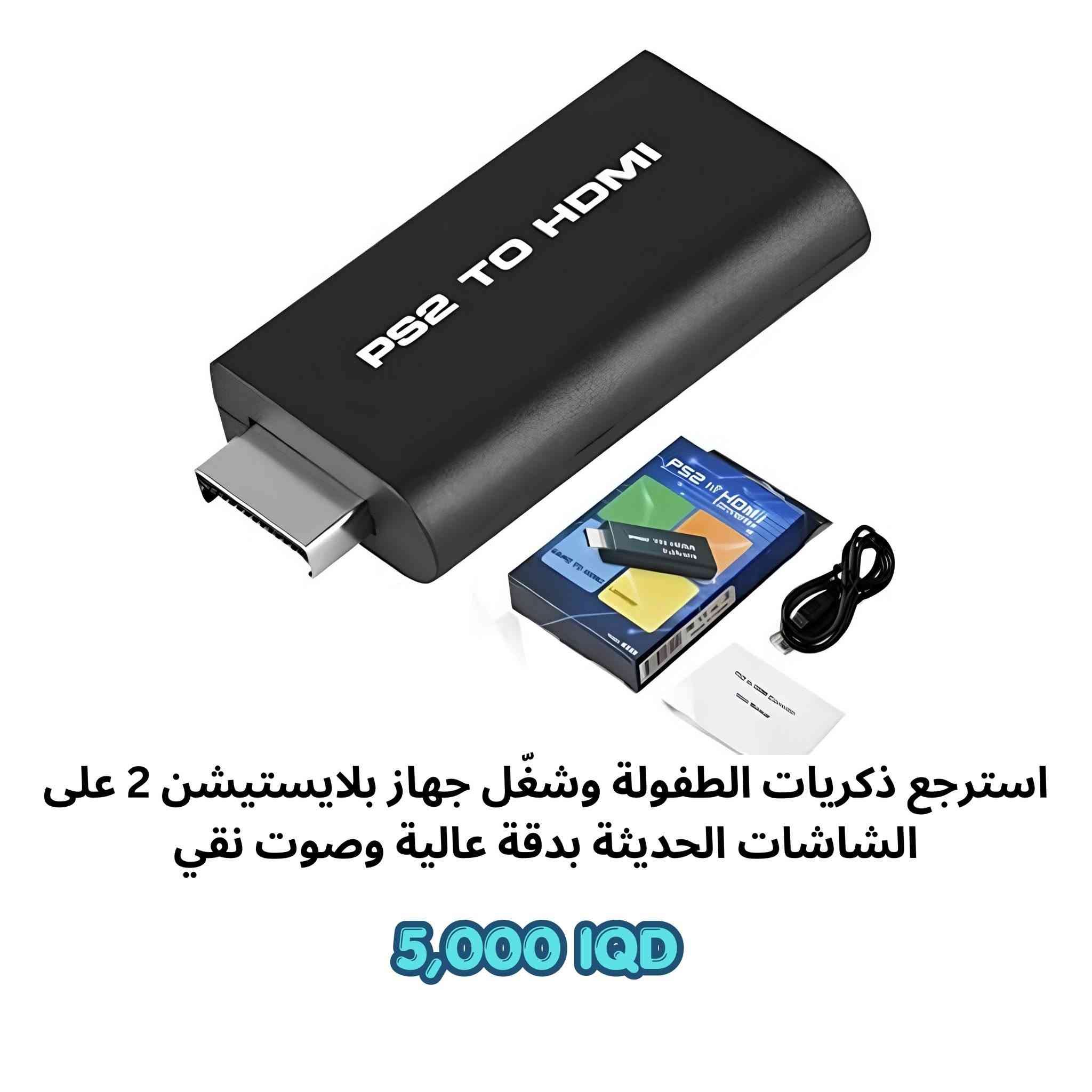أقوى منتجات أمازون والترندات الإلكترونية صارت بين إيديك! 🔥🛒

.التفاصيل والأسعار مكتوبة على كل صورة داخل البوست.
🚚 يوجد خدمة توصيل سريعة لكافة المحافظات 5 فقط
📥 للطلب والاستفسار، راسل الصفحة


**إذا كنت صاحب هذا الإعلان وتريد حذفه لأي سبب، رجاءا أرسل رسالة إلى الدعم الفني**