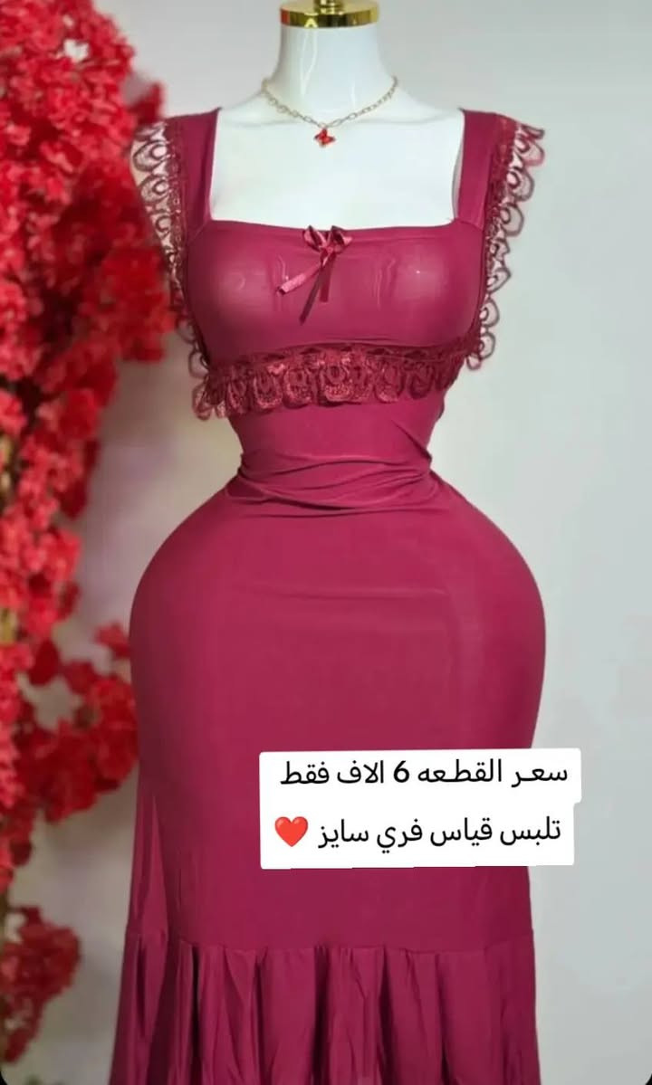 بنات دعمـوني بدايتي بلمشروع -- بوكس مكياج. اختاري الي يعجبج + شلحه من اختيارج. ثنينهم بسعر 10 الاف -- سعر الشلحه فقط 6 الاف. متوفر توصيل


**إذا كنت صاحب هذا الإعلان وتريد حذفه لأي سبب، رجاءا أرسل رسالة إلى الدعم الفني**