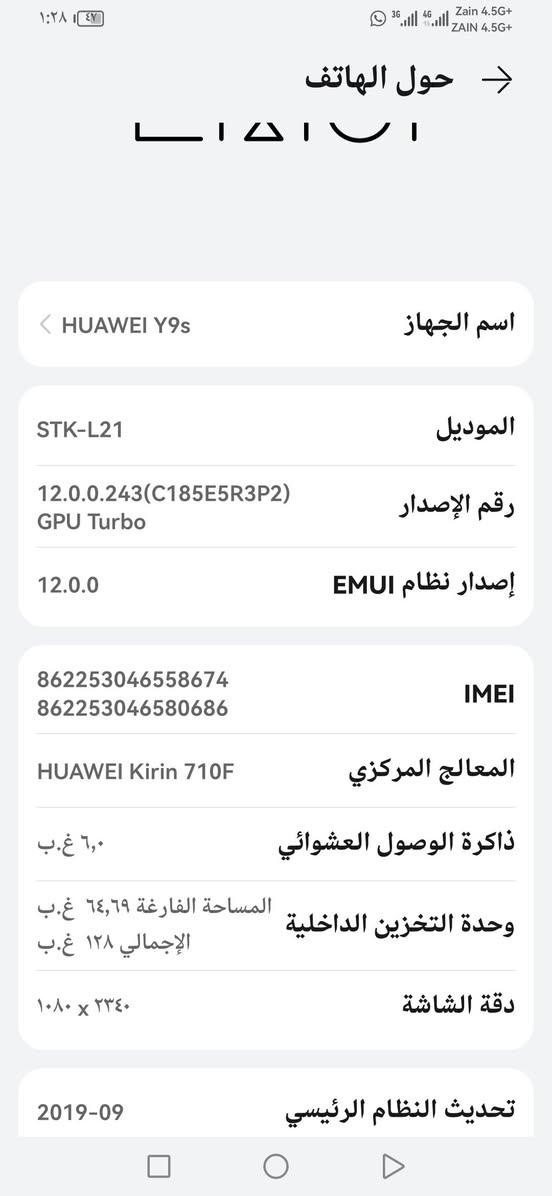 جهاز y9s
مبدل شاشه اصليه جهاز نضيف جدا
ذاكره ١٢٨
السعر ١٢٥ وبي مجال


**إذا كنت صاحب هذا الإعلان وتريد حذفه لأي سبب، رجاءا أرسل رسالة إلى الدعم الفني**