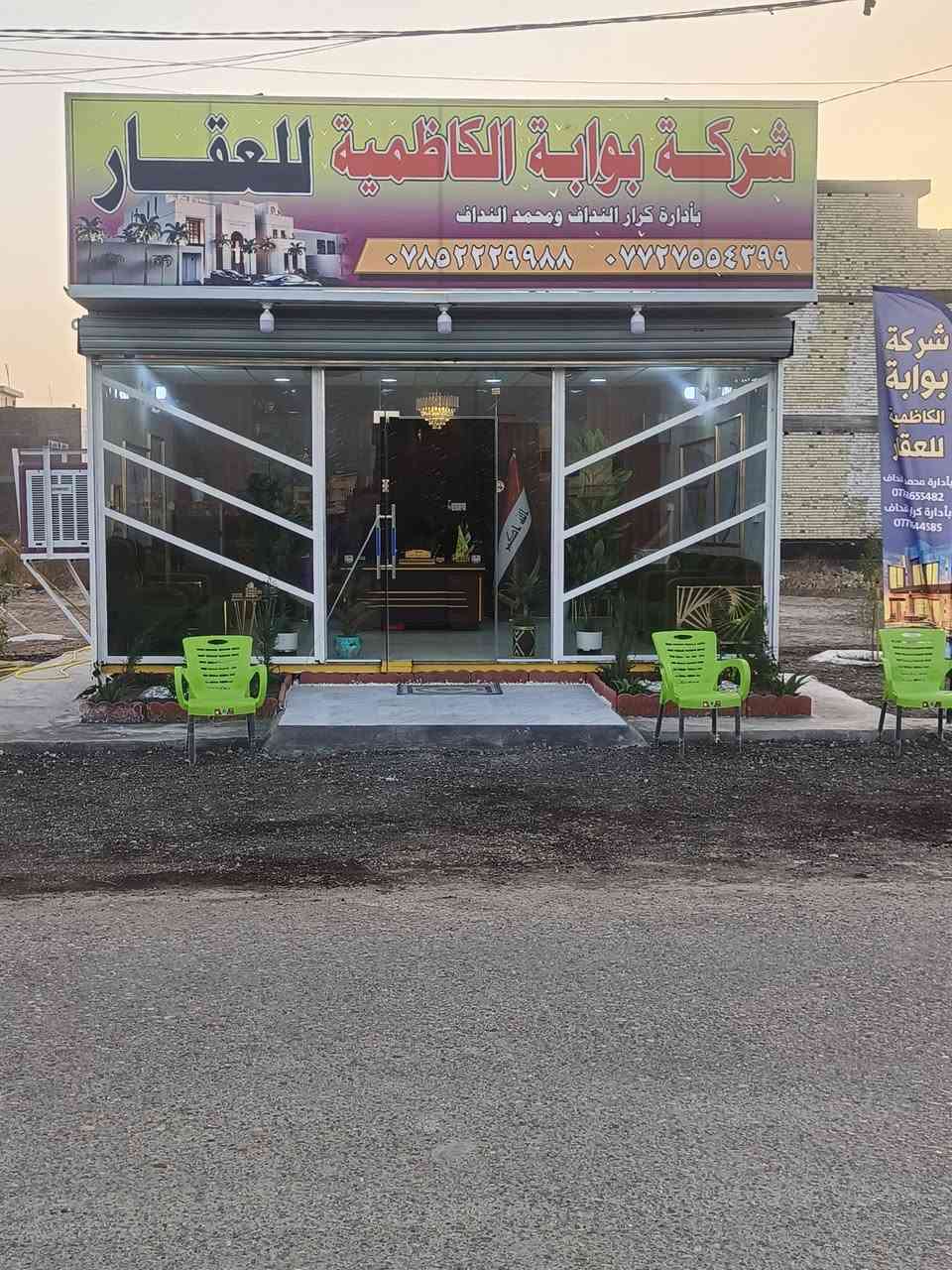 السلام عليكم عندي
((100متر على شارع 20دجله 5×20))مربع الاول
((100متر على شارع 20نافد على شارع100 5×20))مربع الاول
((100متر على شارع 20نافد على شارع100 5×20))مربع ثاني
((200متر على شارع 20نافد على شارع100 10×20))مربع ثاني  

كرار ***********
