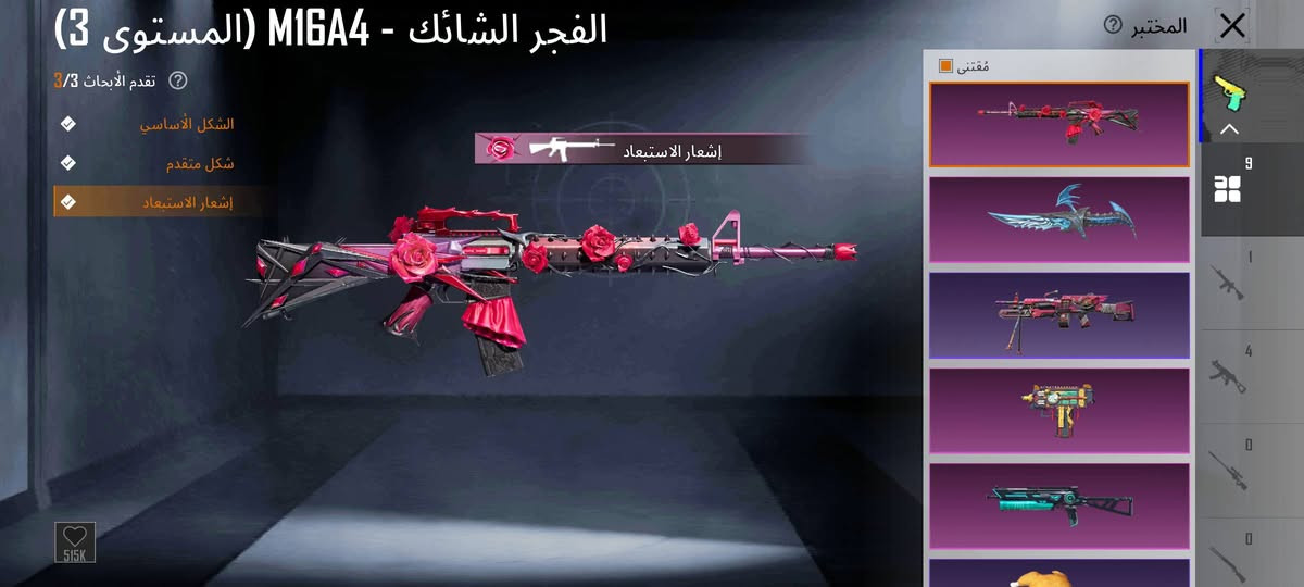 السلام عليكم ورحمة الله
متــاح حساب ببجي للـبــيع

حساب مرتب ونشط 

9 اســـلــحه تتطور من ضمنهن 5 كلمسج

سيارتين يتطورن جيب وداسيا

وبي محقق مختص بعد شويه اخذ محقق نقيب
ولقب 7 سنين
بي سكنات حلوه ومرتب

السعر 50 قفل مكاني الشط منطقه الطابي 

استفسار علخاص متوازي على بيعته


**إذا كنت صاحب هذا الإعلان وتريد حذفه لأي سبب، رجاءا أرسل رسالة إلى الدعم الفني**