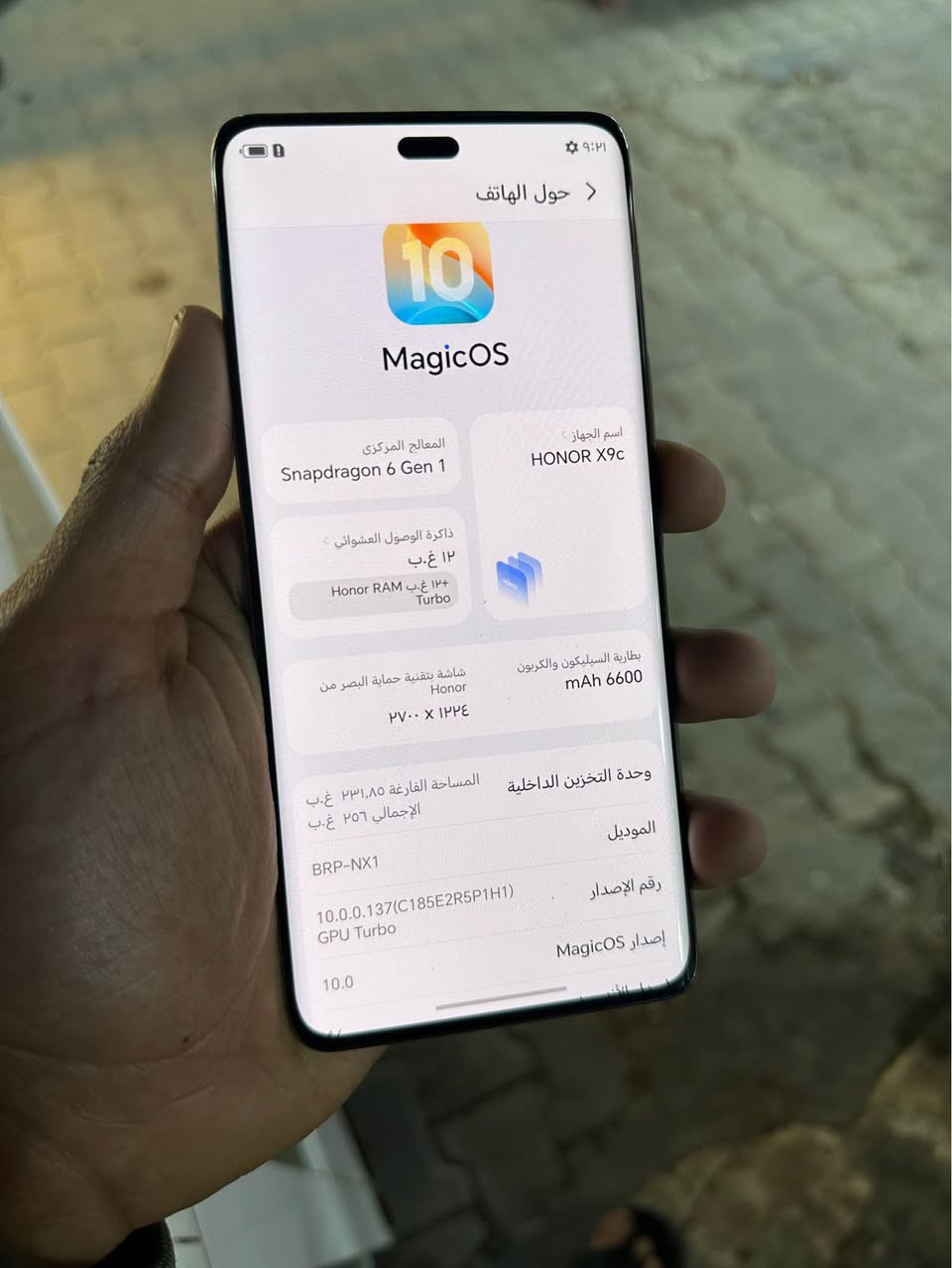 السلام عليكم 
للبيع هونر x9c 
ذاكره 256 
عشواىيه 12 
جهاز مكفول 
نظافته 94 % 

سعر الجديد حالياً 390 الف 

بدون ملحقات فقط جهاز 

مكاني بغداد الرصافه

السعر :٢٩٠ الف بغداد, العراق


**إذا كنت صاحب هذا الإعلان وتريد حذفه لأي سبب، رجاءا أرسل رسالة إلى الدعم الفني**