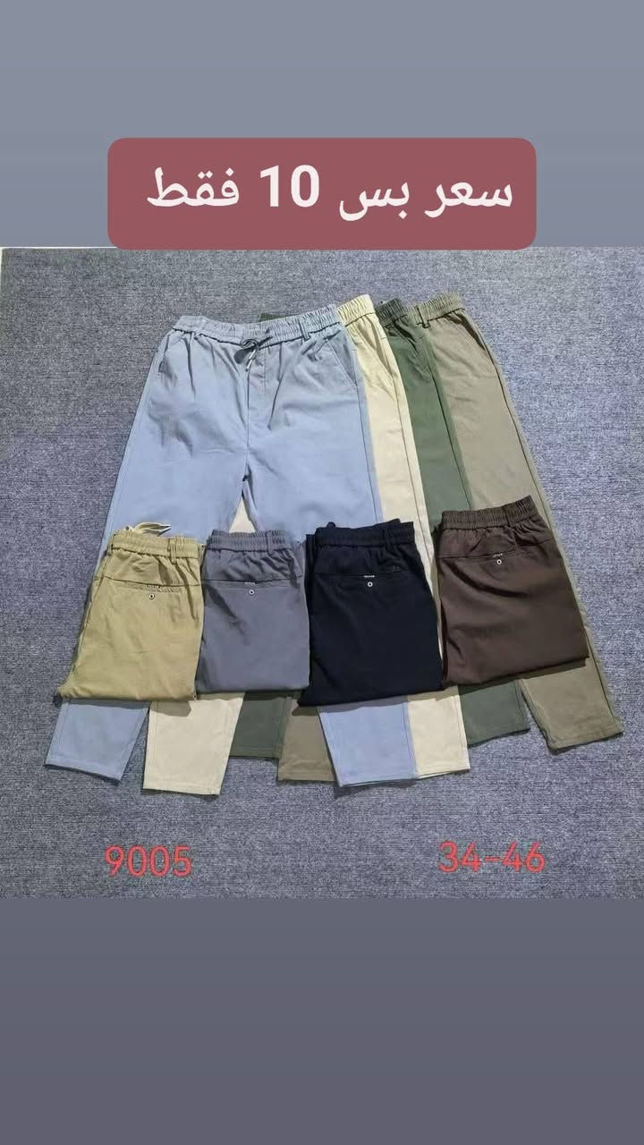 تخفيضات بفلس ونص يم أزياء باريس سوق المسكف مال الملابس @


**إذا كنت صاحب هذا الإعلان وتريد حذفه لأي سبب، رجاءا أرسل رسالة إلى الدعم الفني**