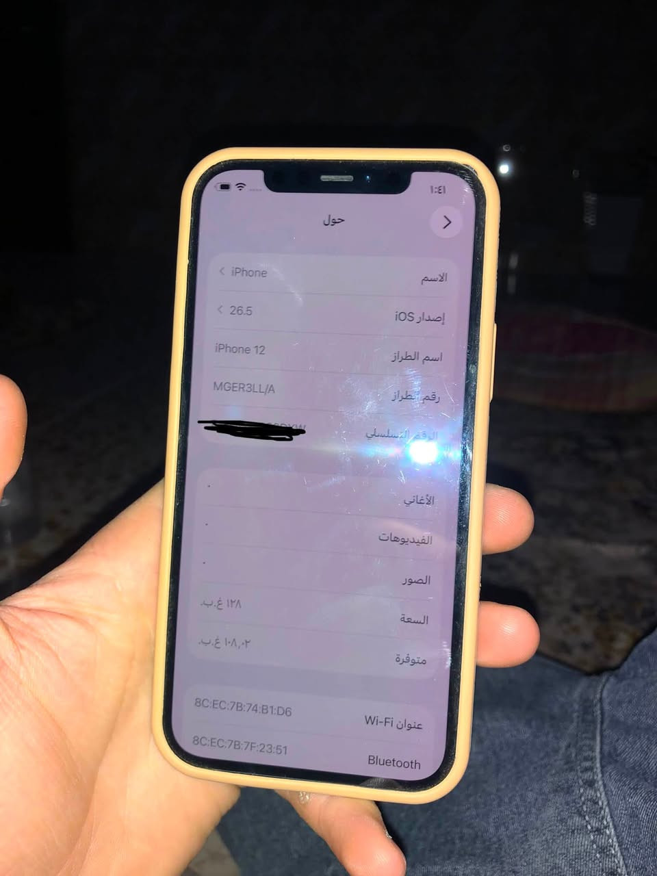 ايفون 12 عادي ذاكرة 128g بطارية 73 الجهاز وتر وكاله ماستبدل بي اي قطعه ماطاب تصليح مكاني بغداد قرب الشعب رقمي ***********
