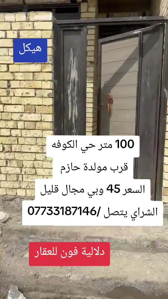 للأستفسار الاتصال ***********
