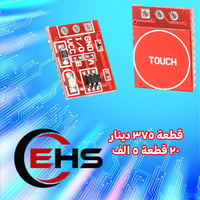قطع الكترونية • اكسسوارات الكترونية • قطع غيار الكترونيات • اجهزة الكت...