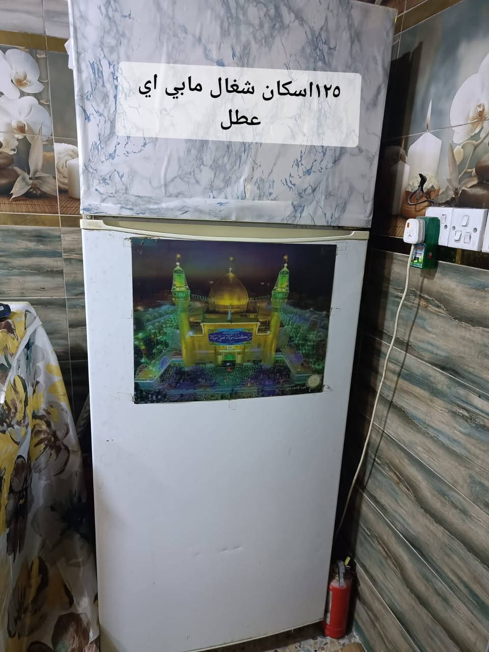 غراض بيت للبيع مكاني بغداد واكو توصيل اسكان منصور ***********تعالي وتساب
