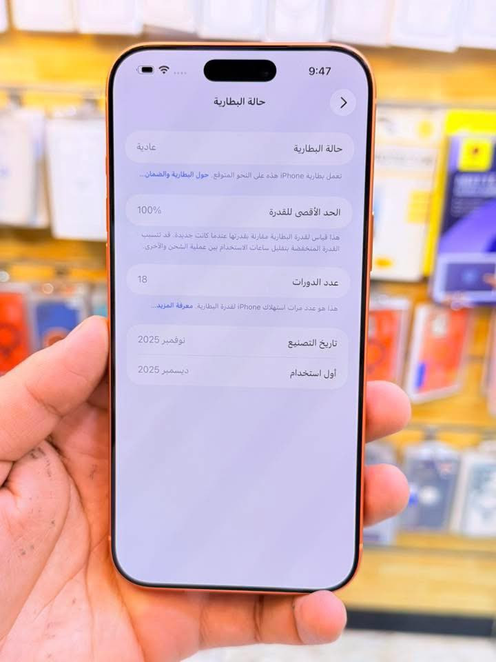 ايفون 17برو ماكس ذاكره 256بطاريه 100‎%‎مشحون 18مره جهاز اخو جديد زلغ واحد مابي وتر بروف جهاز بمعنه كلامه نضيف هوه جديد سوه نسخت سيم كارت داخل ضمان وكاله سنه كامله 
سعر 2050الف قفله من الاخير 
بغداد البياع 

***********
