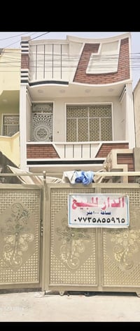 بيت للبيع في منطقة البلديات شارع المصرف (زراعي ) المساحه 100  للتواصل ...