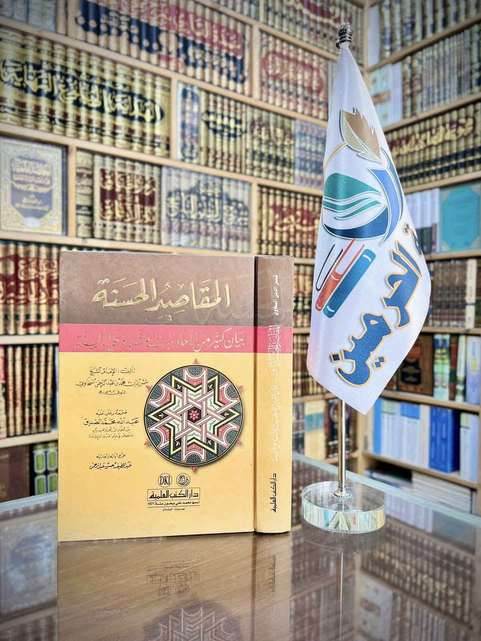 #منشور_مؤقت ⏱️
#مخفض_السعر 💵
#مكتبة_الحرمين_للكتب 📚

الأسعار مع التفاصيل داخل الصور 🎞️

قناة المكتبة على التلكرام ⬇️

https://t.me/Haramain1

لمراسلتنا على الواتس آب ⬇️

https://wa.me/9647703364811

تتوفر لدينا خدمة توصيل لكافة المحافظات 🚚


**إذا كنت صاحب هذا الإعلان وتريد حذفه لأي سبب، رجاءا أرسل رسالة إلى الدعم الفني**
