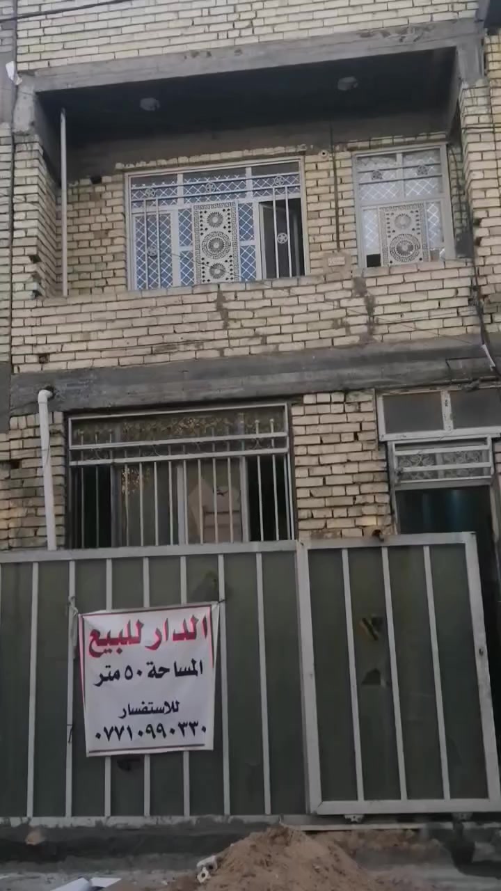 سلام عليكم بيت مساحه ٥٠ البلديات ضياء الحلفي شارع جامع سيد صلاح غرفتين وصاله ومطبخ وحمام واستقبال وسطحين شارع عريض موجه البيت للاستفسار *********** متواجد خاص
