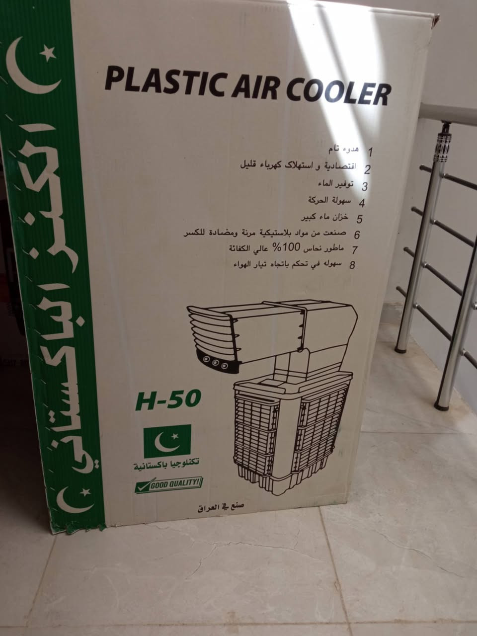 عندي مبرده جديده استعمال اقل من عشرة ايام السعر 300وبي مجال بصيط المكان كربلاء حي الميلاد


**إذا كنت صاحب هذا الإعلان وتريد حذفه لأي سبب، رجاءا أرسل رسالة إلى الدعم الفني**