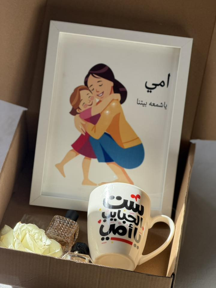 عرض هم بنات 
بوكس يحتوي على كوب ولوحة وعطور ميني
ب ١٧ ❤️❤️❤️


**إذا كنت صاحب هذا الإعلان وتريد حذفه لأي سبب، رجاءا أرسل رسالة إلى الدعم الفني**