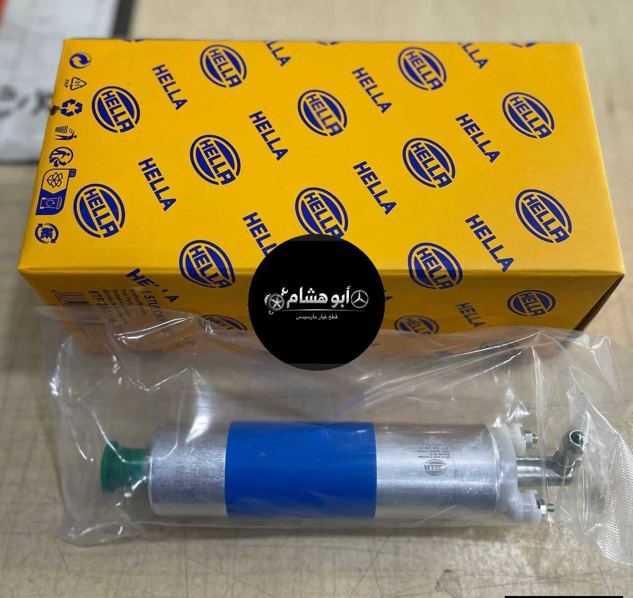 العنوان / محل ابو هشام
شيخ عمر الشارع الثالث
***********
للاستفسار راسل الصفحة
يوجد توصيل لجميع المحافظات

