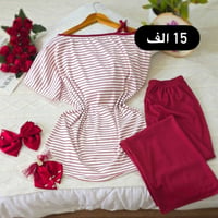 بيجامة مقلم • فري سايز • موديل جديد