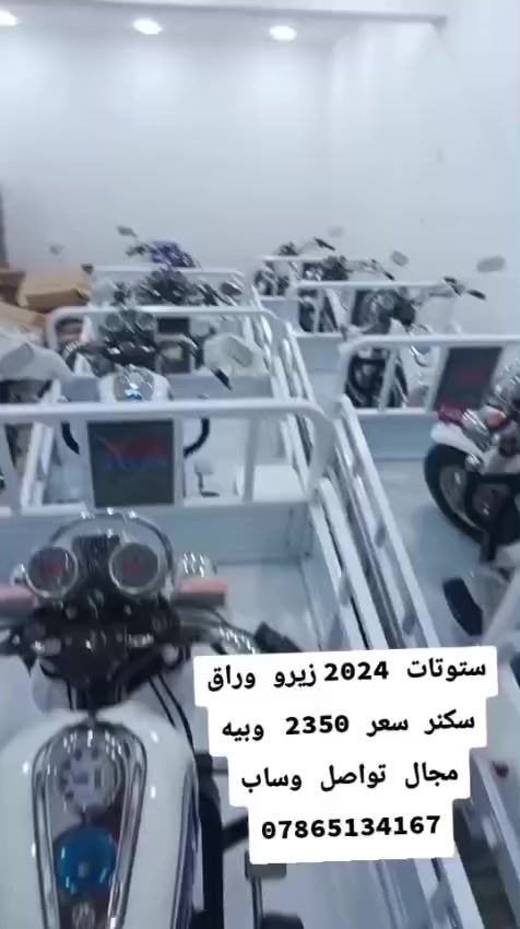 السلام عليكم ستوتات للبيع


**إذا كنت صاحب هذا الإعلان وتريد حذفه لأي سبب، رجاءا أرسل رسالة إلى الدعم الفني**