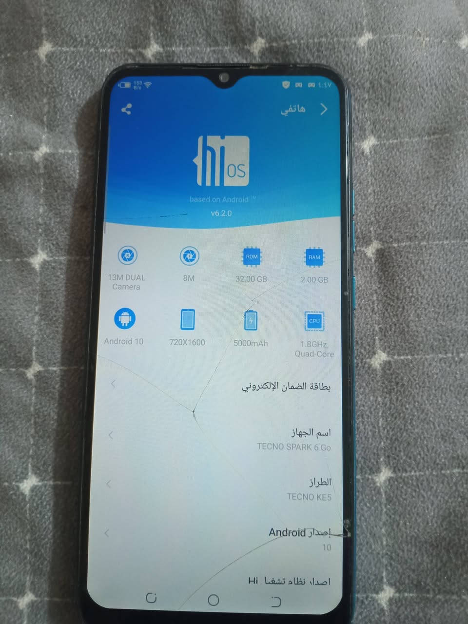 موبايل تكنو سماعه مال مخابره ماتشتغل بي فطور مامأثره عليه سعره ٣٥ مكاني الديوانيه شارع الوكفه ***********
