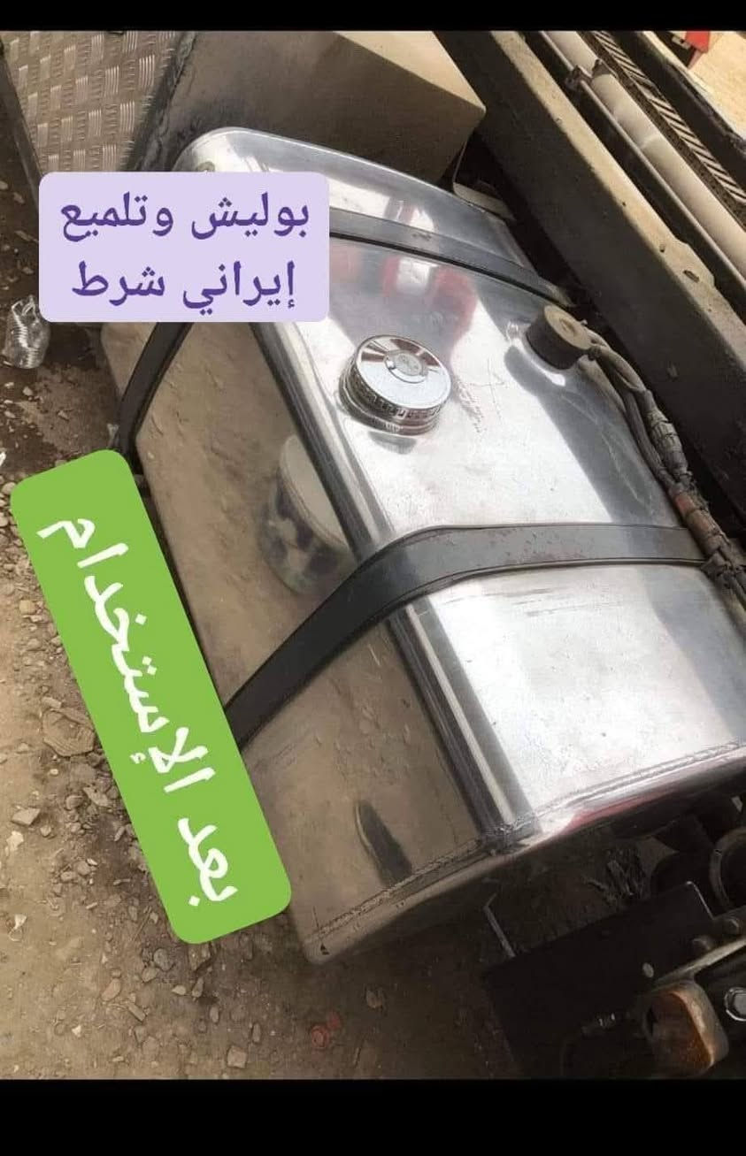 عصارات بوليش درجه اولى  
سعر الباكيت ١٩ ألف واصل جميع المحافظات 
سعر 2 باكيت ٢٩ ألف واصل جميع المحافظات 

للحجز أرسل رقمك وعنوانك على ماسنجر الصفحة او الإتصال على***********
