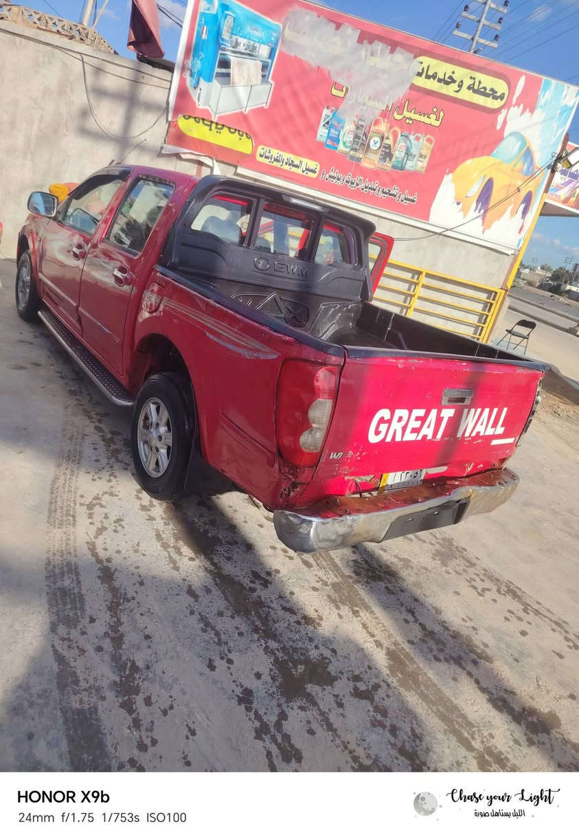 كريت ويل ٢٠١٣ سياره بلاديه ما ملعوب لا خياس و لا غيره وجاهز من كلشي مكينه كير تخم تاير تحويل ثاني يوم ما بيه نقص فقط شغلا نواعم بسيطه كلش رقمه بابل غرفته حلوه مو مخربطه بطاينه دشبوله كله نضيف وشغال تدفئه شغاله شاشه السعر 55 وبيه مجال لشراي مكانه كربلاء الاستفسار ***********
