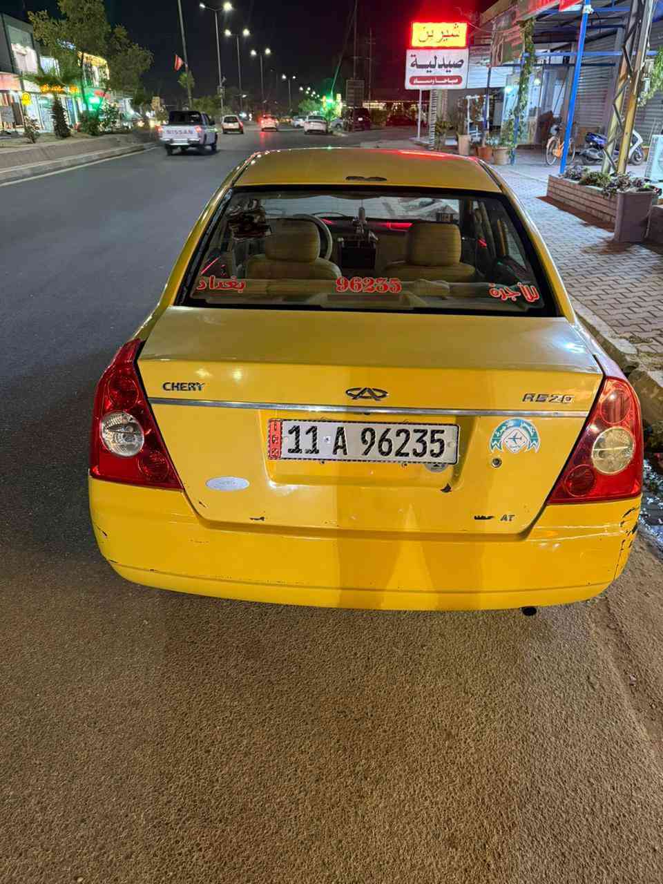 سلام عليكم سياره شيري اي فايف موديل 11 كير محرك كامري منضومه غاز شاشه وكامره سياره بسمي رقم جديد بطاقه بانزين ببهه ضررها. بس باب مبدل ومنل خلف بل صندوك بدون دواخل تحويل ثاني يوم مصفر غرامه او نقابه السعر40 او بي مجال اليريد يتصل ***********
