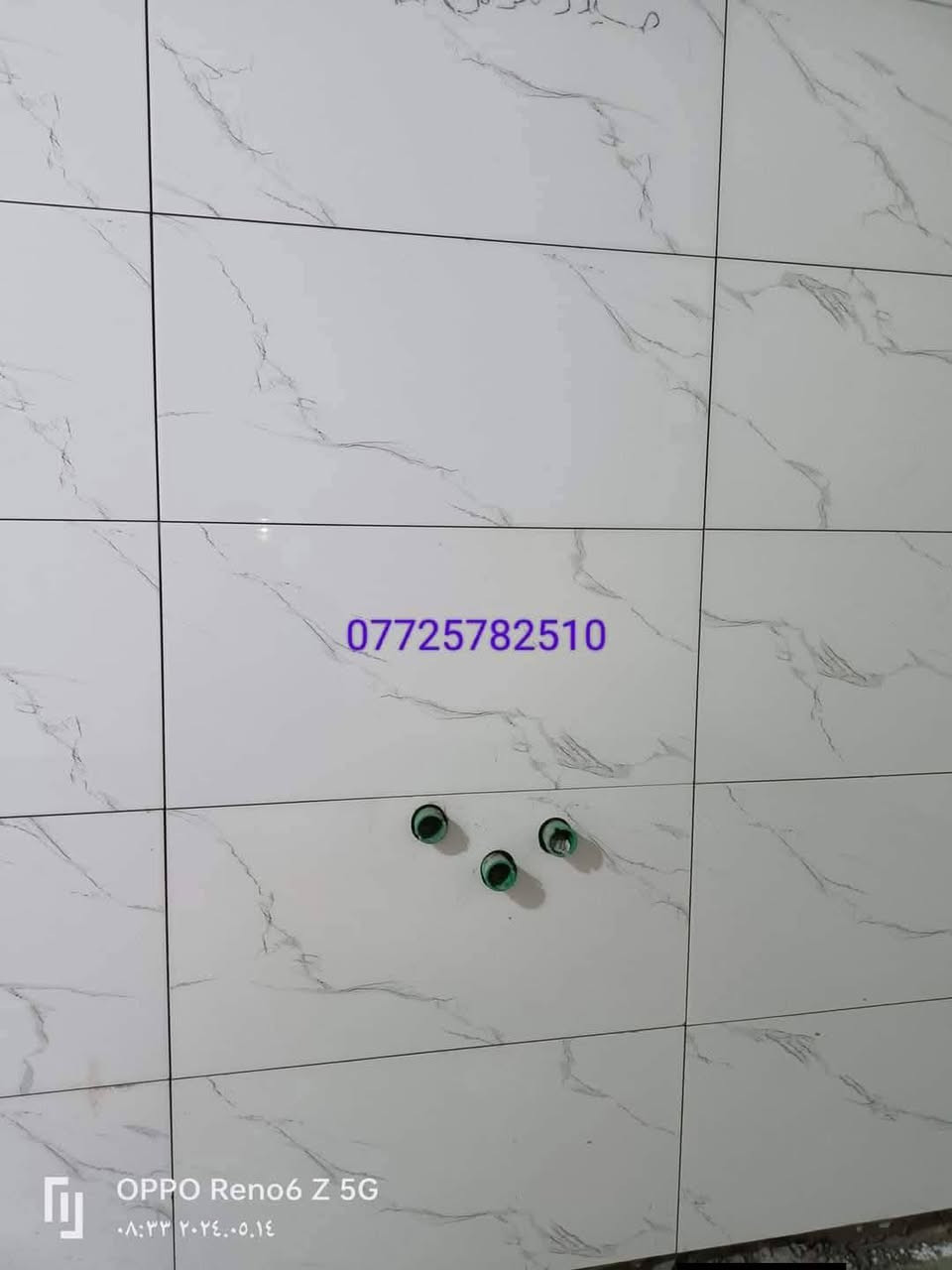 خلفة سيراميك ومرمر عمل درجه اولى الاتصال *********** كربلاء, العراق
