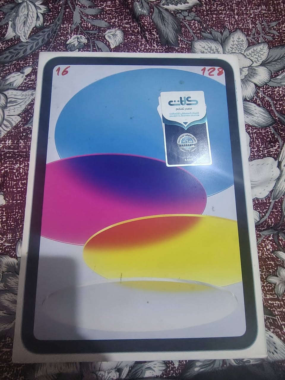 ايباد 11 A16
بطاريه 100
مشحون 38
ذاكره 128 استعمال شهرين
مكاني كربلاء قيم واخذ
***********
