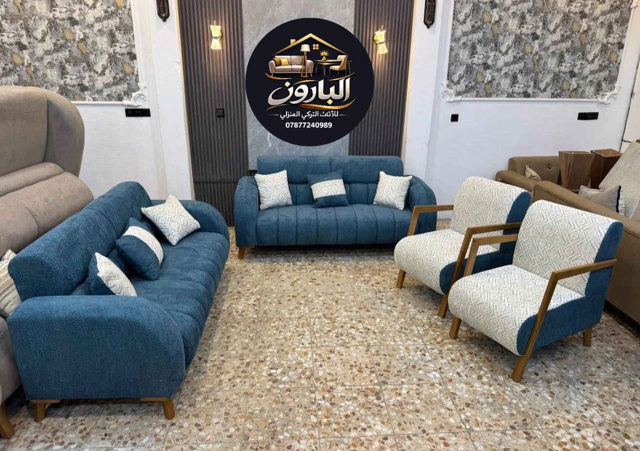 نعمل حسب قياسات الزبون واختياره الالوان
معمل البارون  لصناعه اطقم القنفات
كل الصور شغلنه..

‏‎مسؤوليتنا هي تقديم
 بشكل جميل، وذلك باستخدام خبرتنا لنقدم لكم أجمل خدمة

 📌احذروا الصفحات الوهمية لتنشر شغلنه وصور اعمالنا.
📌افتح الصور!يوجد الكثير من الموديلات والصور حصريآ

🗣يحق للزبون رفض الطلب في حال اي اختلاف في المواصفات والجودة والاتفاق!
 
اختيار اللوان من ذوقكم وحسب الطلب 
ويوجد الكثير من الالوان!!

‏‎مواصفات التخم :-
‏‎١- خشب جام(أنج*6)
‏‎٢- القاعده بلوك او كاندز(مطاط تركي) 
‏‎٣- اسفنج دلوب طبي مع مميز اول مع طبقه بولستر طبي
‏‎٤- قماش كتان-خاولي-خامة ثقيله-وتر بروڤ
٥- ضمان حقيقي ٣ سنوات!!

الحجز عن طريق مراسله الصفحه
او الضغط للتحول مباشر ع محادثة واتس.أب‏ https://wa.me/message/PAZDS27XI525J1

او الاتصال ***********☎️
