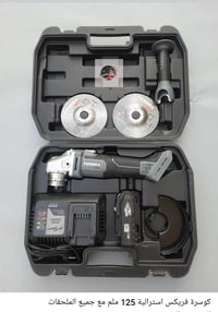 إلكترونيات • للبيع