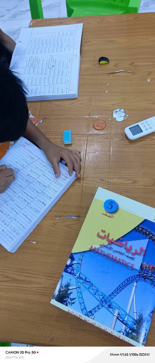 ​🎒 لأن التأسيس الصح.. هو سر التفوق!      (حي الحكيم) 🎓
***********
