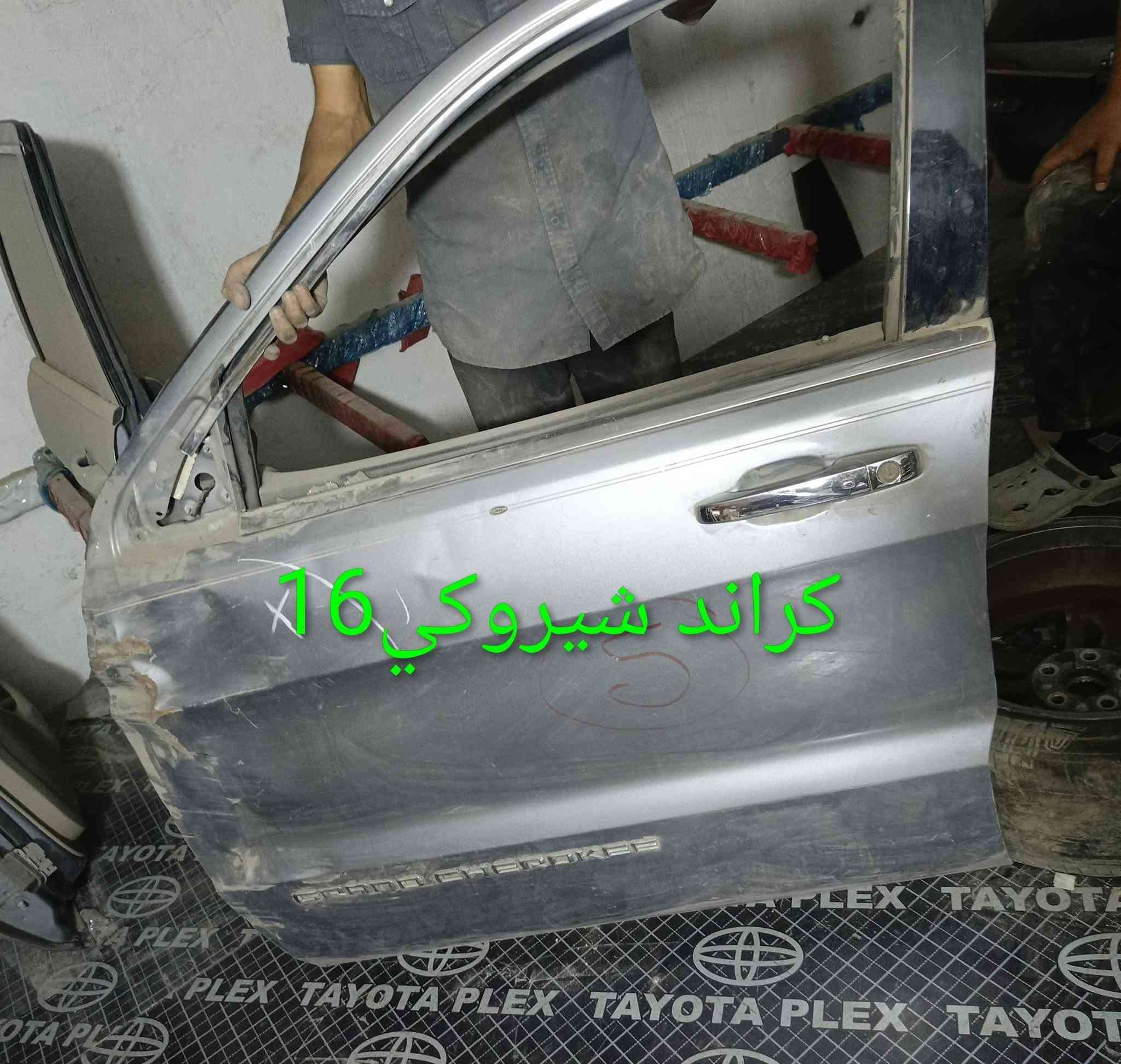 مواد كراند شيروكي15
كربلاء - الحي الصناعي - ساحة التفحيط .تحت برج الاتصالا
*********** واتساب 
*********** واتساب 
توصيل لكل العراق
