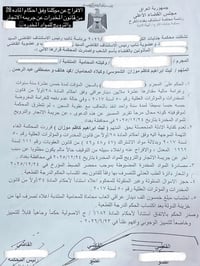 ⁨ بفضل الله أولاً، ثم بالخبرة القانونية والمرافعة الراسخة، وبعد مناقشة...