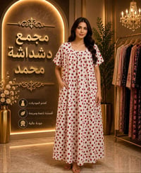دشداشة كريشة • موديل كلوش • فري سايز