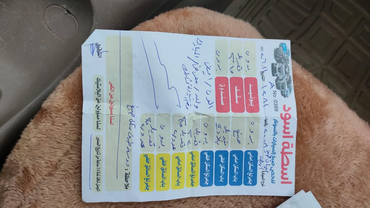 سلام عليكم
نيسان صني ياباني 2008
الون ابيض ثلجي
ماشيه260كيلو
سياره كامله مكمله عليها ادامه كامله من محرك وكير صدر
دفتر بانزين 
 امامي وخلفي
تخم تايرات جدد
دومشه داخليه وارضيه جلد
شاشه وكاميرا.سستم سماعات .لايت امامي اوف وايت كلش مرتب ومرور ميحاسبك.تبريد تدفئه كامل شغال اي نقص مابيها.
فقط بيها عته من النمره الاولى للثانيه و90بالميه الصني القديم هيج
بيها بابين يمنى واحد بلادي والثاني صبغ.دواسه صبغ.وتعديلات مثل ماموضح بالفحص
رقمها كركوك مرتب
تحويل وكاله حاضر سنويه لل30
السعر100وبيها مجال🌹
مكاني كركوك حي واسطي
***********
