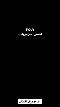 منبج • كنب • مفروشات