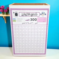 قاصات التحدي • توصيل مجاني • لكل المحافظات