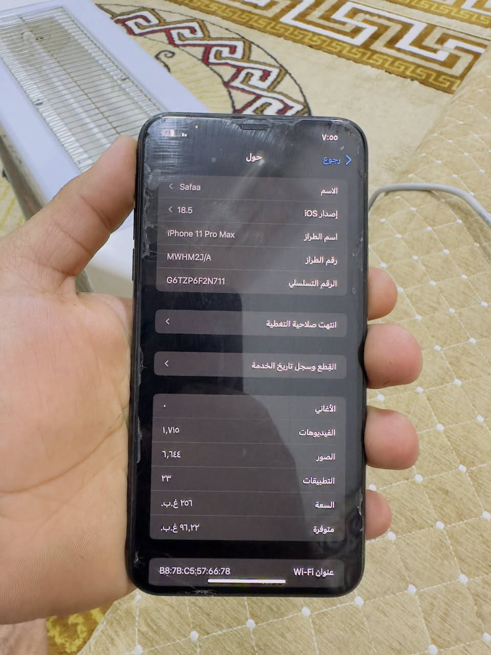 السلام عليكم اخوان 
ايفون 11 برو ماكس 
بلادي مامبدل بي شي
ذاكرة 256 بطارية 🔋 75
مكان ديالى ***********0
