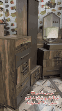 غرفة نوم نفرين تركيا مستعملة نظيفة جدا ❇️  للاستفسار والطلب التواصل عب...