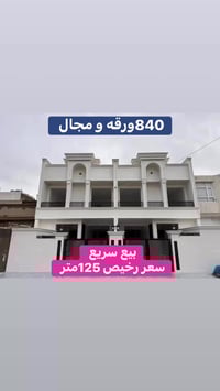 07517110803 07714555415