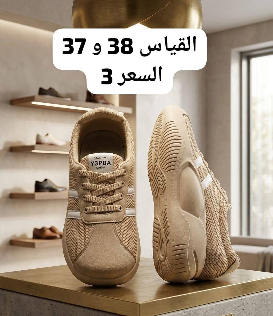 تابعو البيج 👇


**إذا كنت صاحب هذا الإعلان وتريد حذفه لأي سبب، رجاءا أرسل رسالة إلى الدعم الفني**