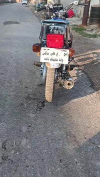 نامه • مكفول • موديل 25