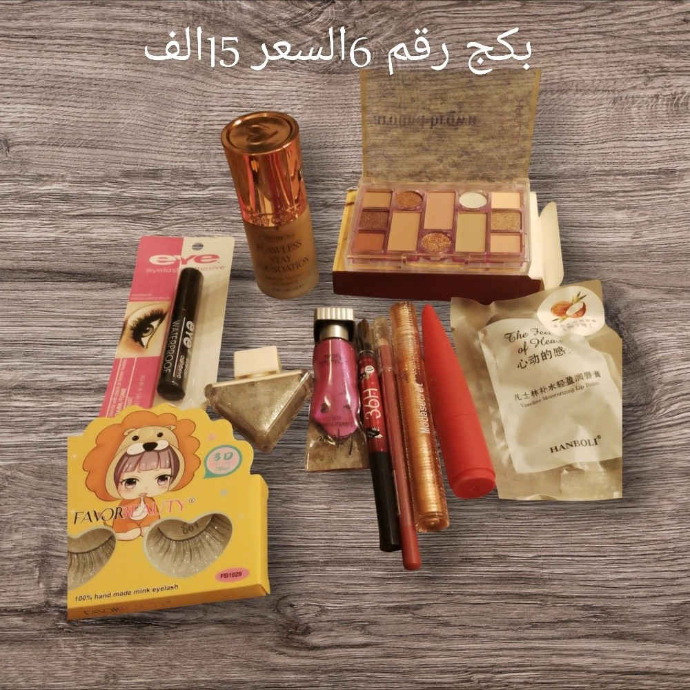 بكجات مكياج الماركة الأوروبية 
يتوفر مفرد وجملة


**إذا كنت صاحب هذا الإعلان وتريد حذفه لأي سبب، رجاءا أرسل رسالة إلى الدعم الفني**