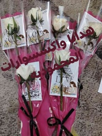 عيد المعلم • ٦ كوابة • ٦ وردات