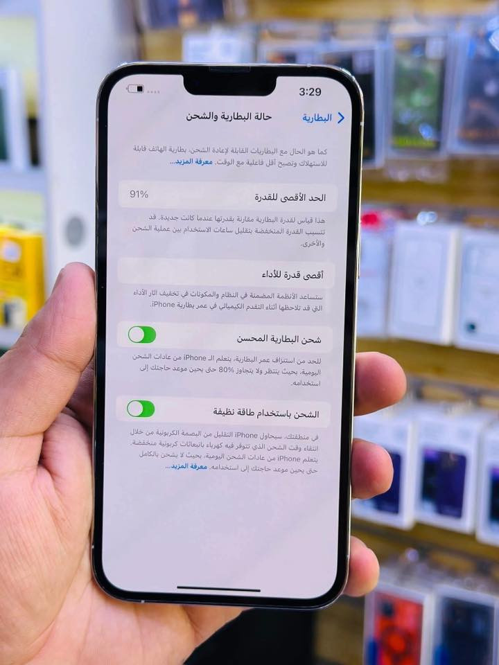 السلام عليكم ايفون 13برو ماكس وتر بروف بلاد
لون ابيض 

ذاكره 256

بطاريه 91

جهاز يخبل فول

زلغ ما بيه

سعر 600وبيه مجال 

مكانه ناصريه مركز 

متوفر توصل لجميع محافضات 

تواصل واتساب فقط***********
