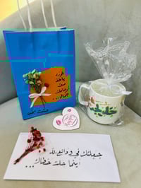 عيد المعلم • كوب اسم • توصيل مجاني العزيزيه