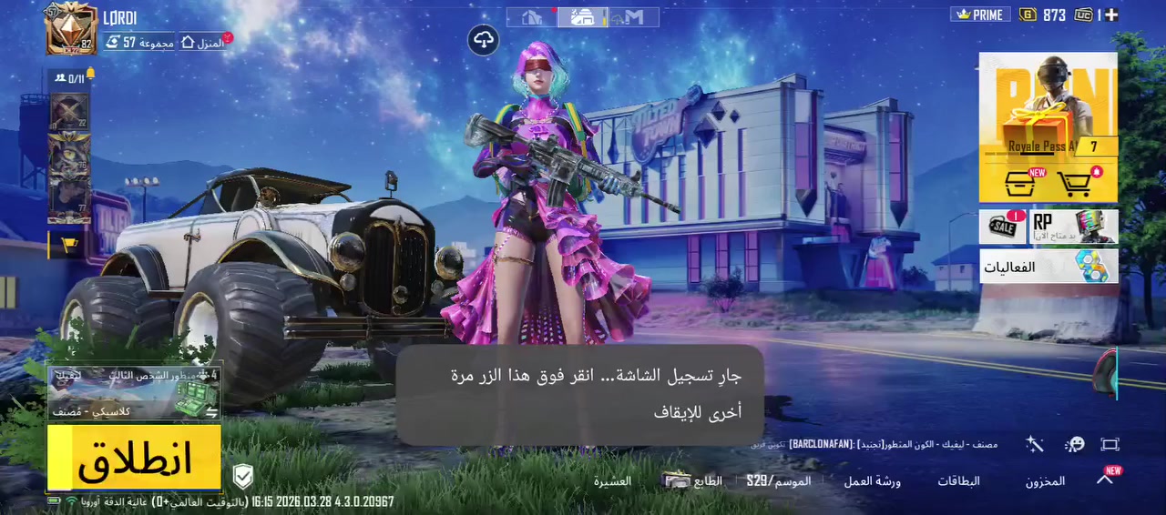 سلام عليكم حساب بوبجي لالبيع الحساب ستعراض كامل بل فيديو شعبيه مليون مكاني ديوانيه سنيه سعر 100بي مجال ربط فيس ورقم ابيع وجه لوجه


**إذا كنت صاحب هذا الإعلان وتريد حذفه لأي سبب، رجاءا أرسل رسالة إلى الدعم الفني**